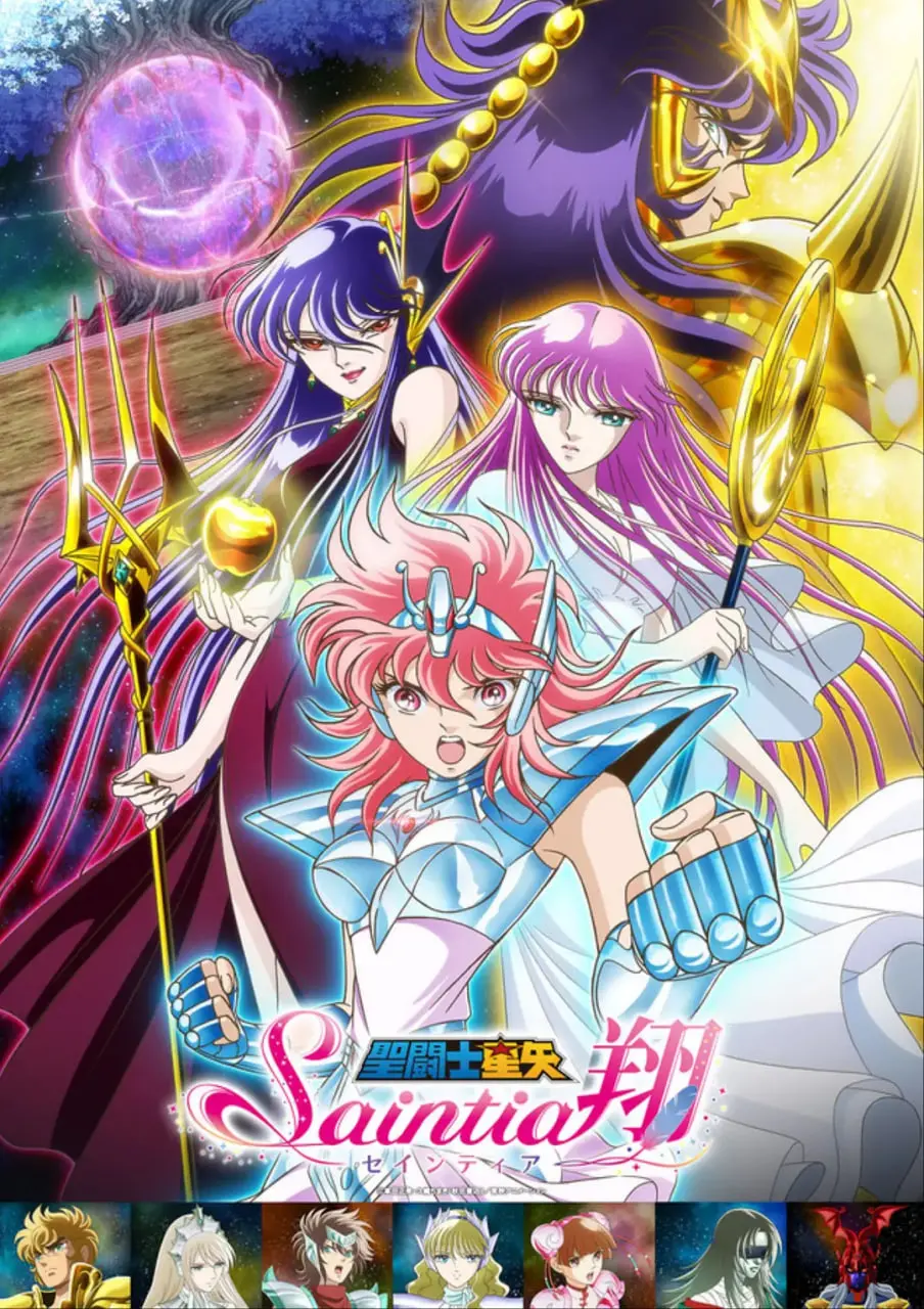 《圣斗少女翔》:守护雅典娜,少女圣斗士的热血觉醒!